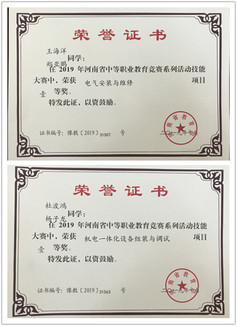 2025老澳门原料网站