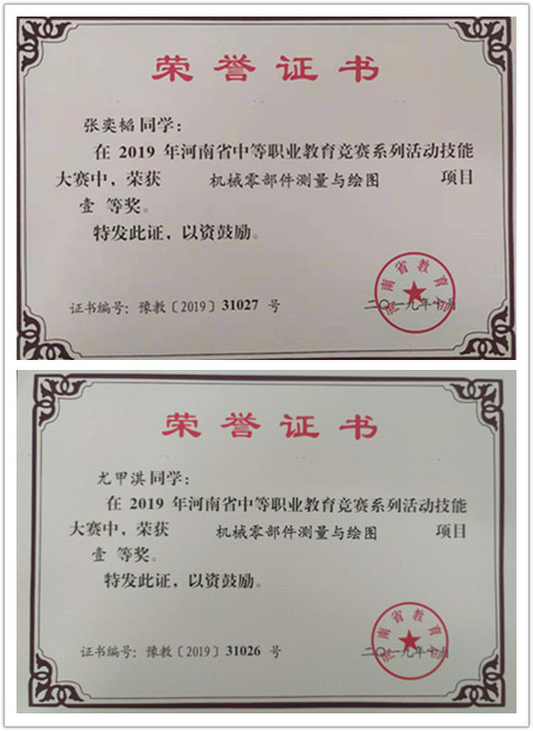 2025老澳门原料网站