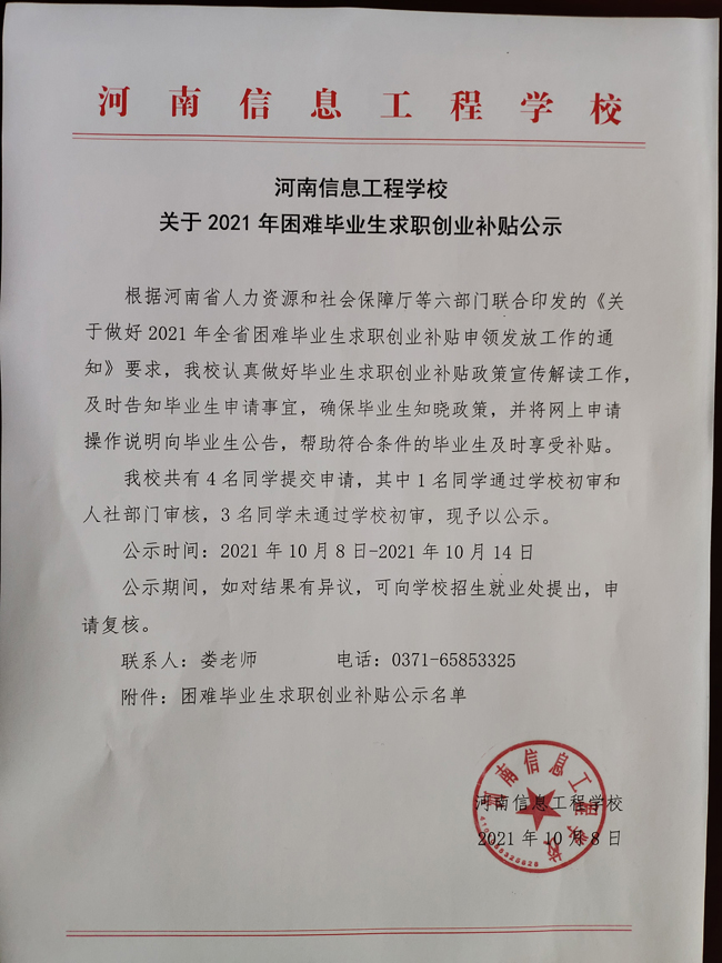 2025老澳门原料网站