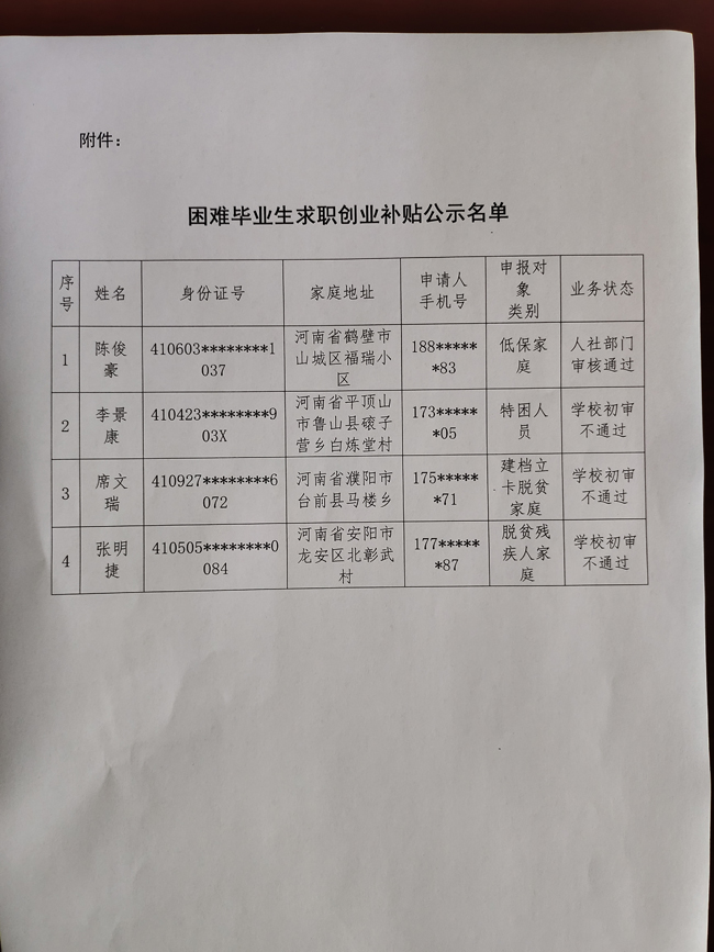 2025老澳门原料网站