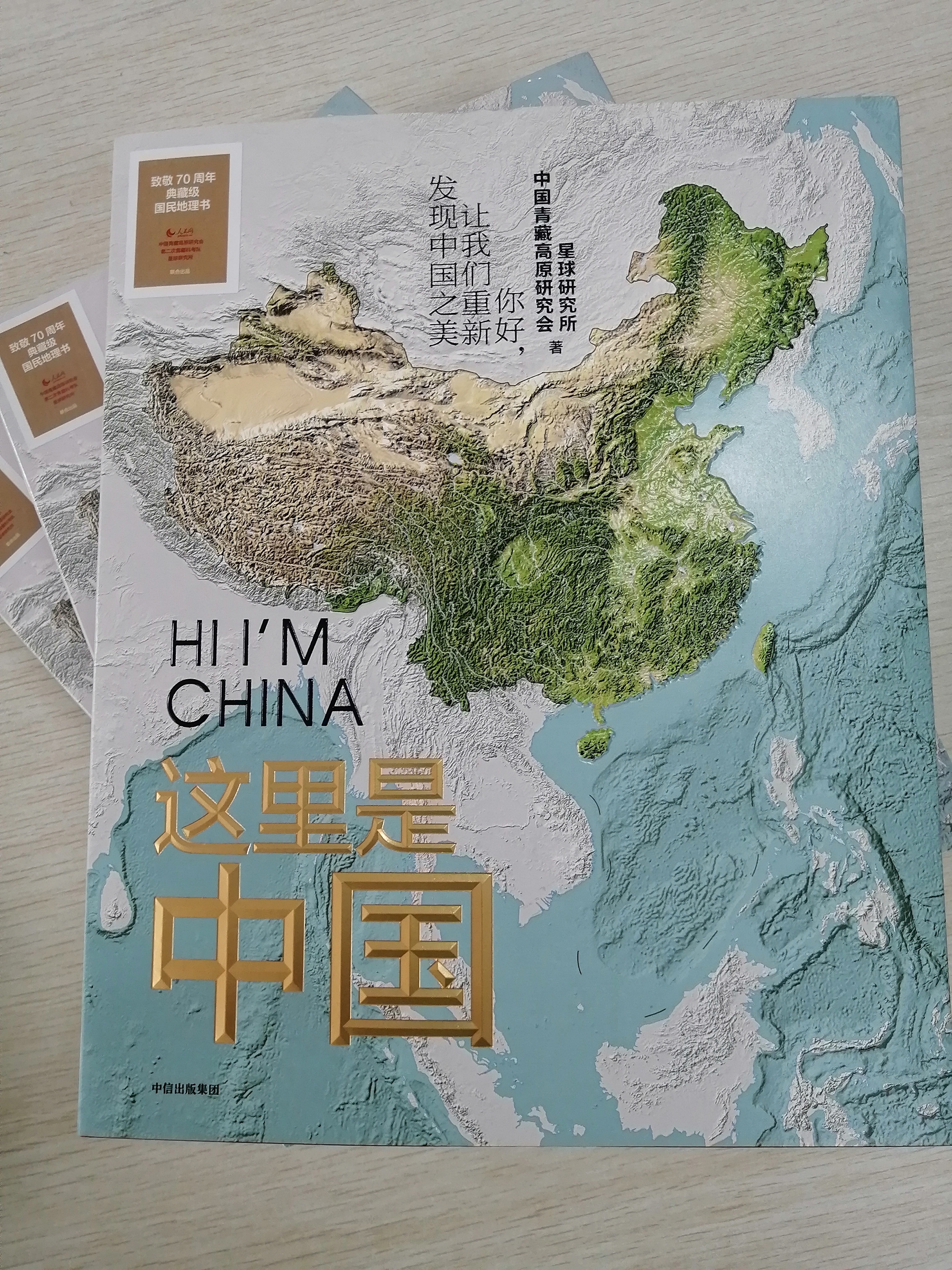2025老澳门原料网站
