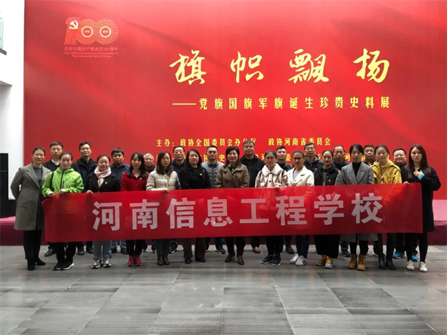 2025老澳门原料网站