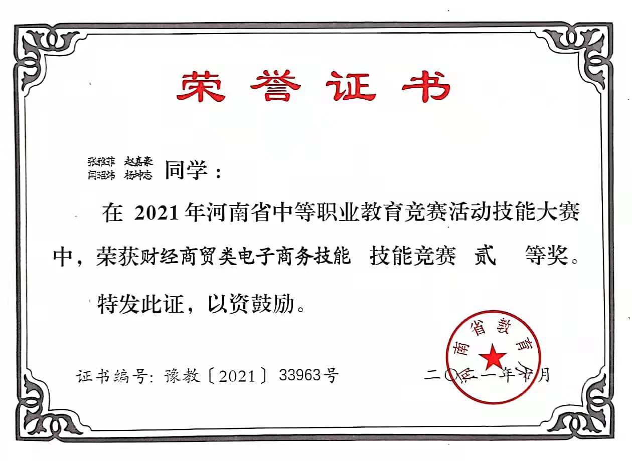 2025老澳门原料网站
