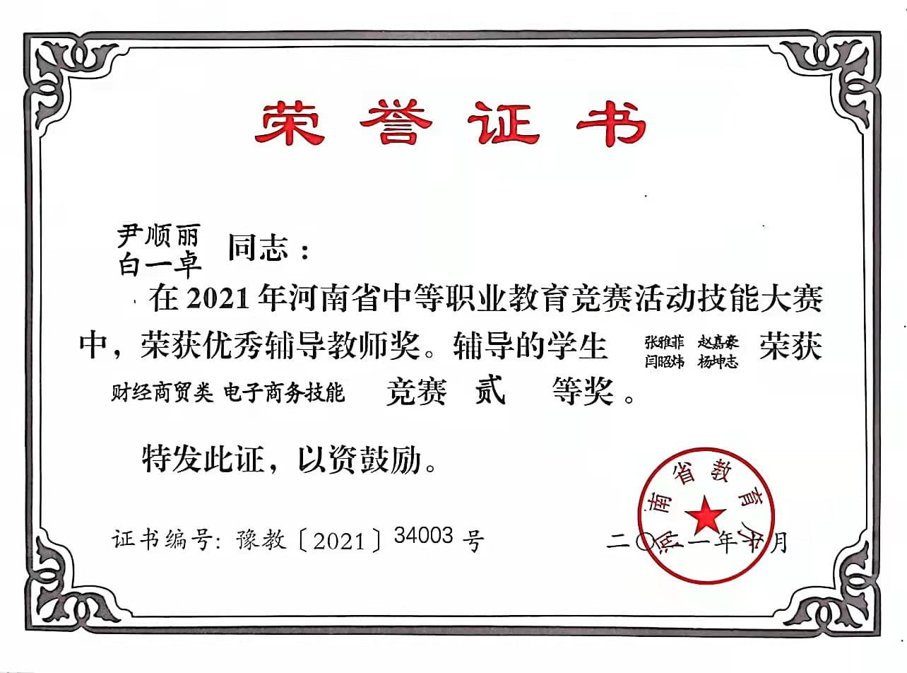 2025老澳门原料网站