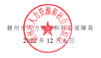 企业微信截图_20221214101355.png
