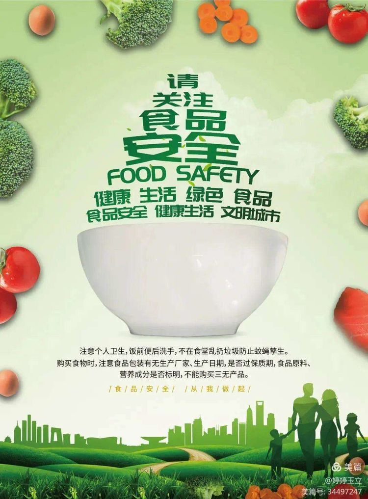 2025老澳门原料网站