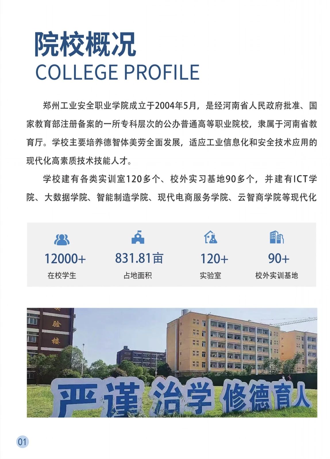 2025老澳门原料网站