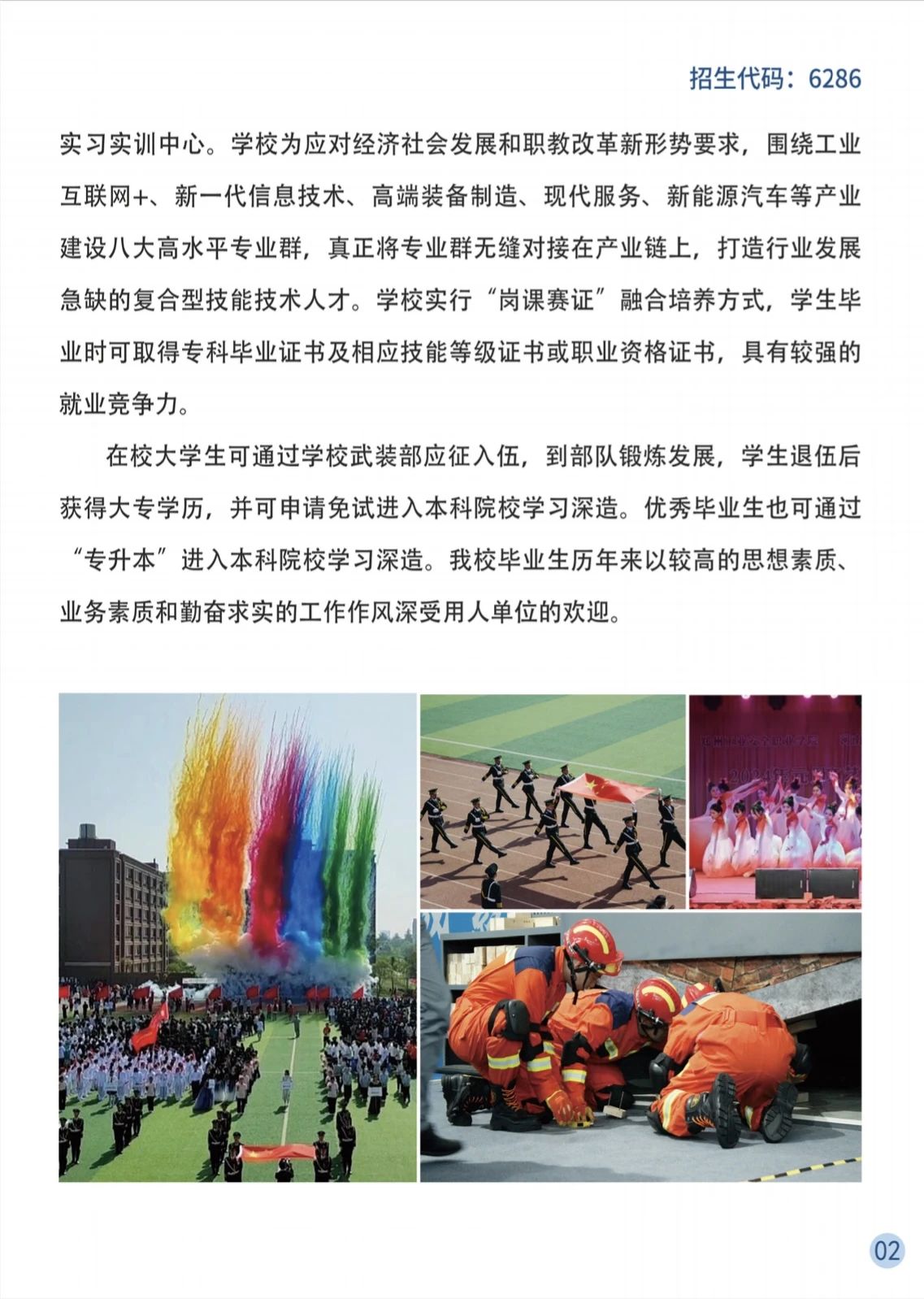 2025老澳门原料网站