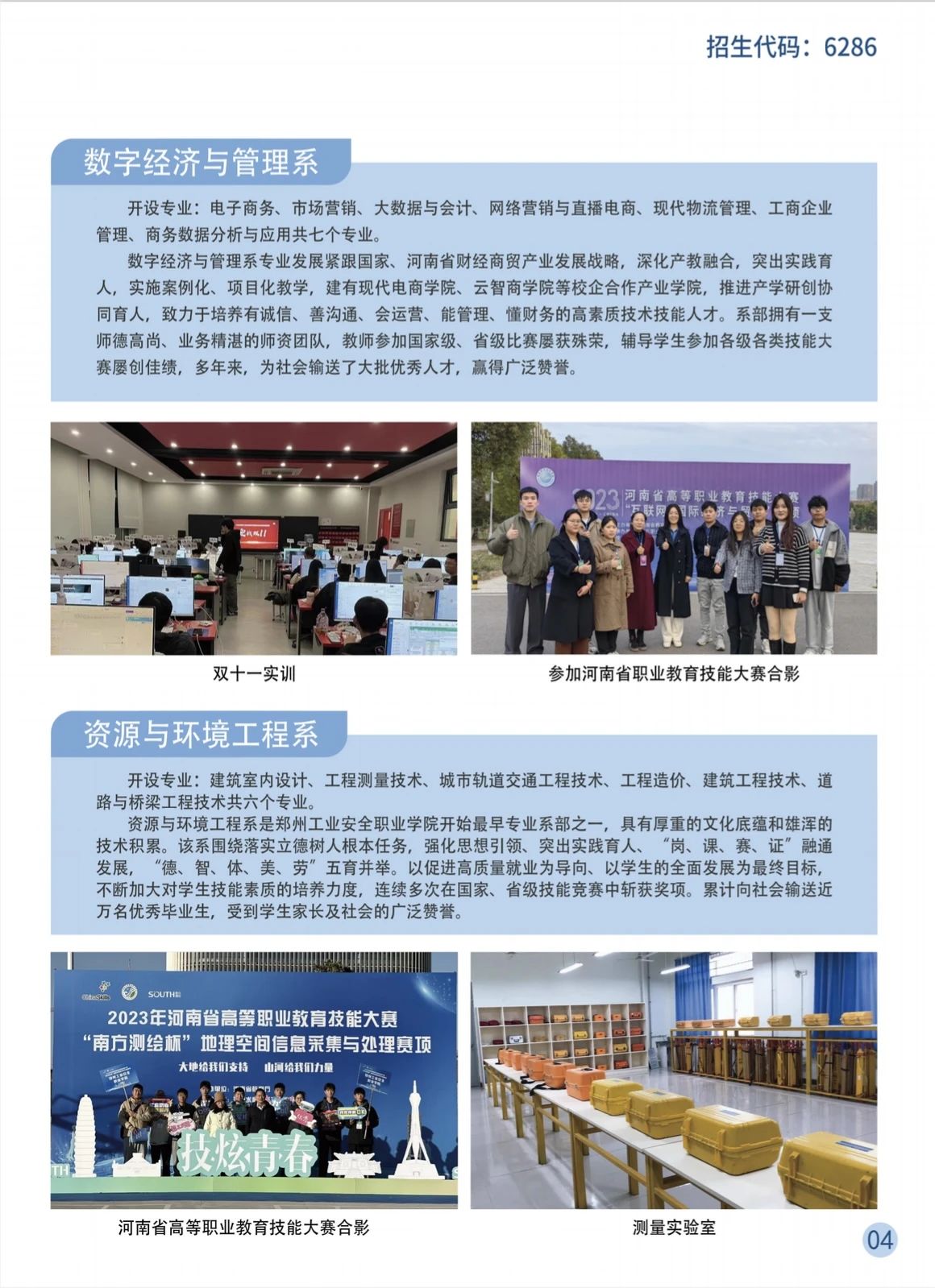 2025老澳门原料网站