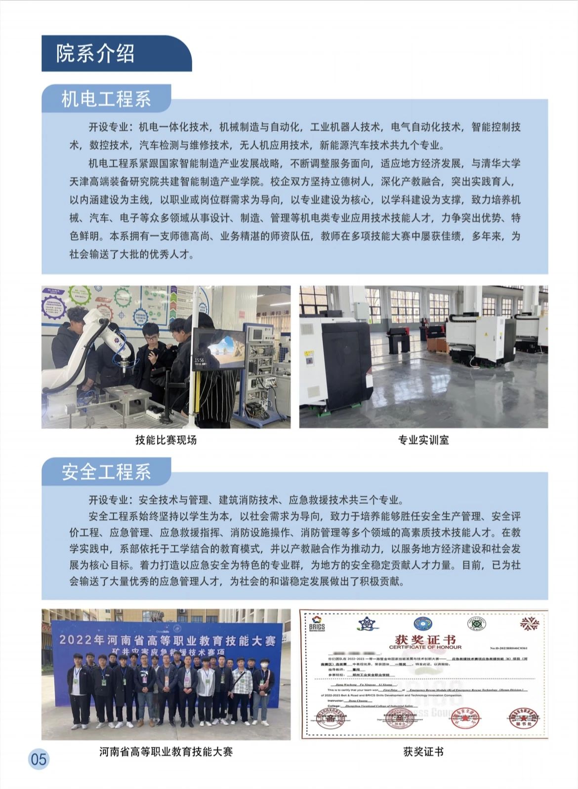 2025老澳门原料网站