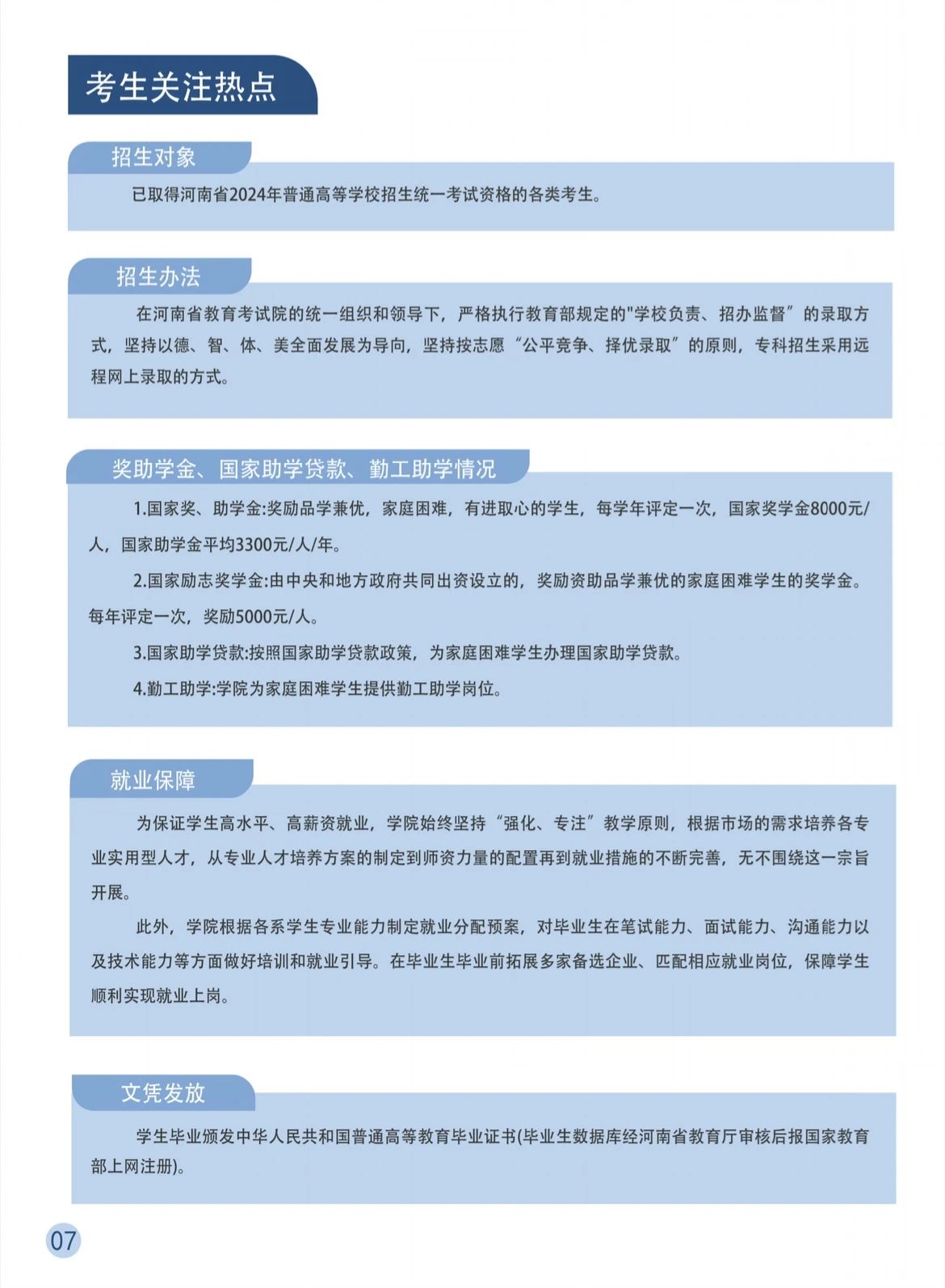 2025老澳门原料网站