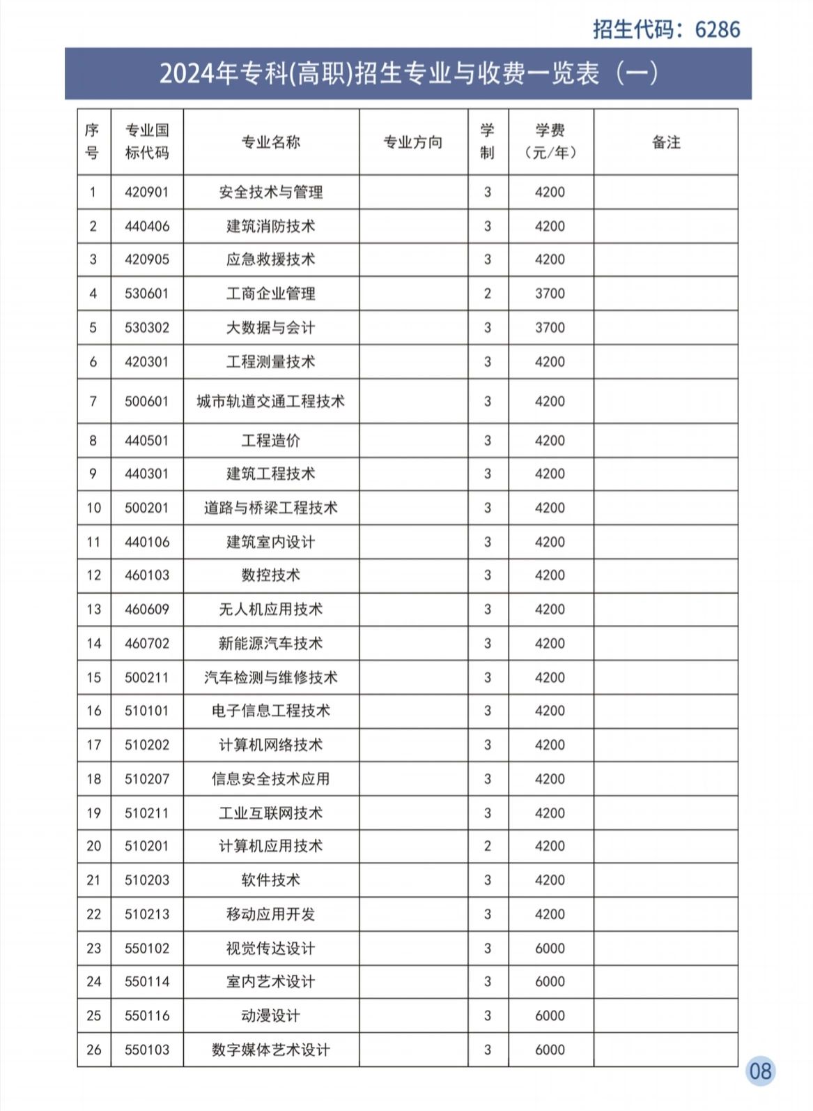 2025老澳门原料网站