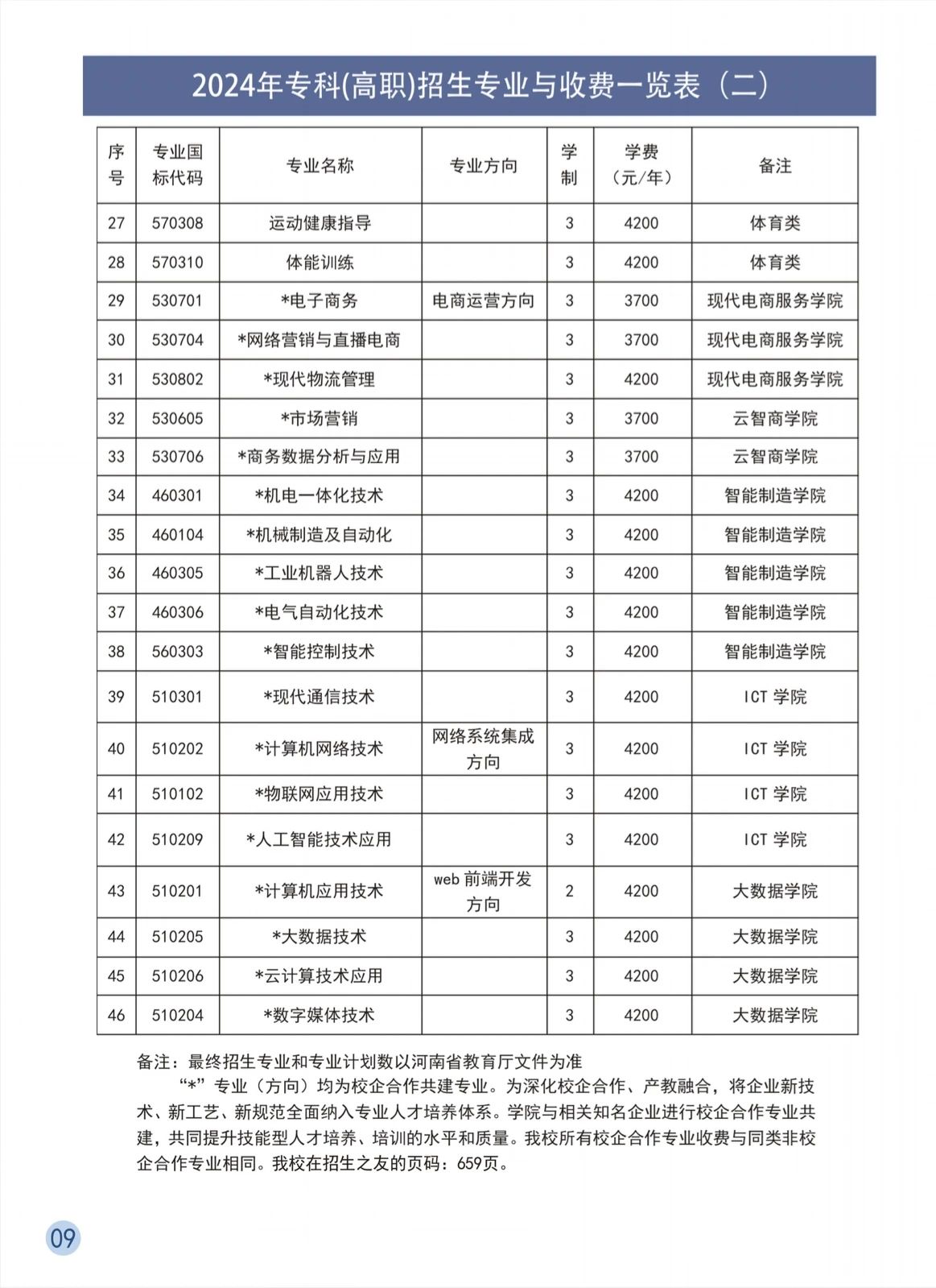 2025老澳门原料网站