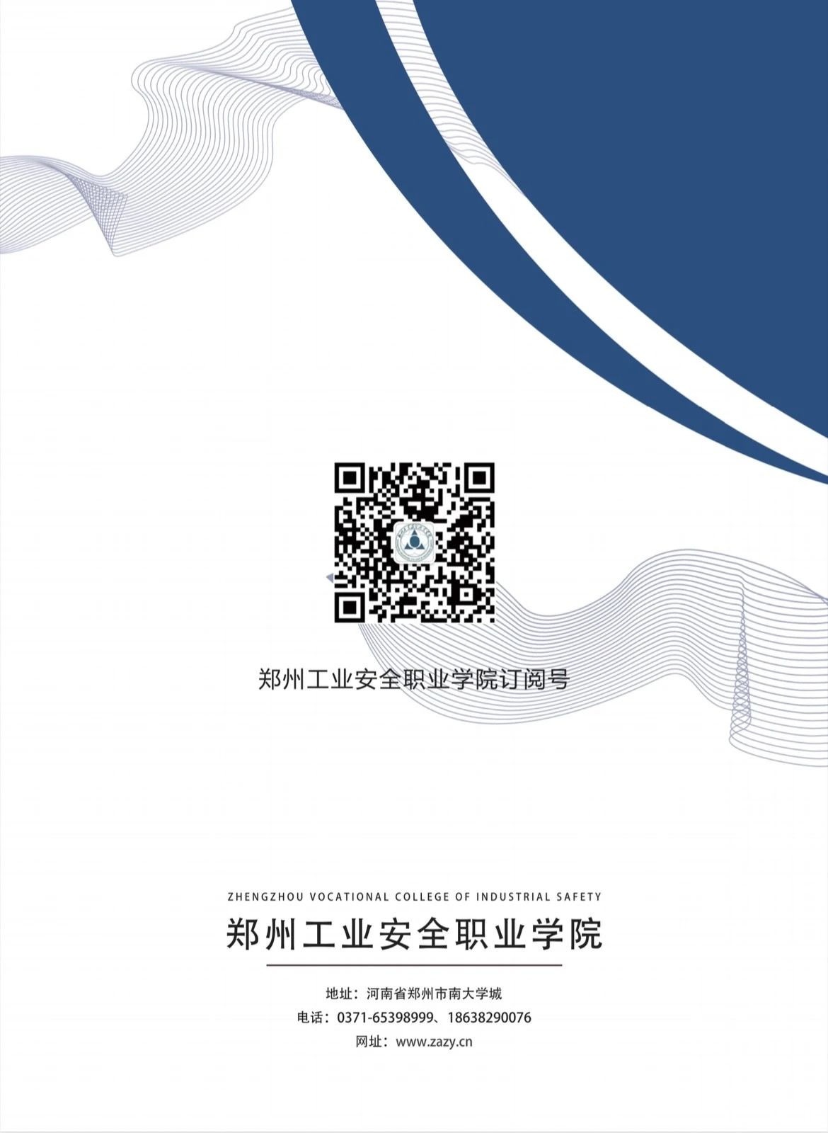 2025老澳门原料网站