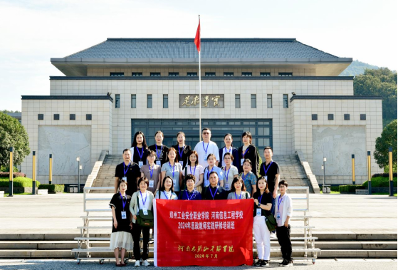 2025老澳门原料网站