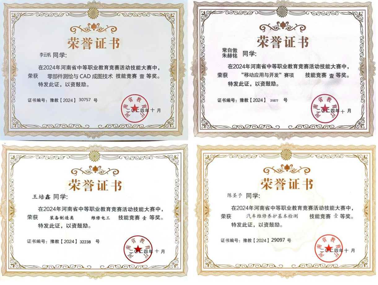2025老澳门原料网站