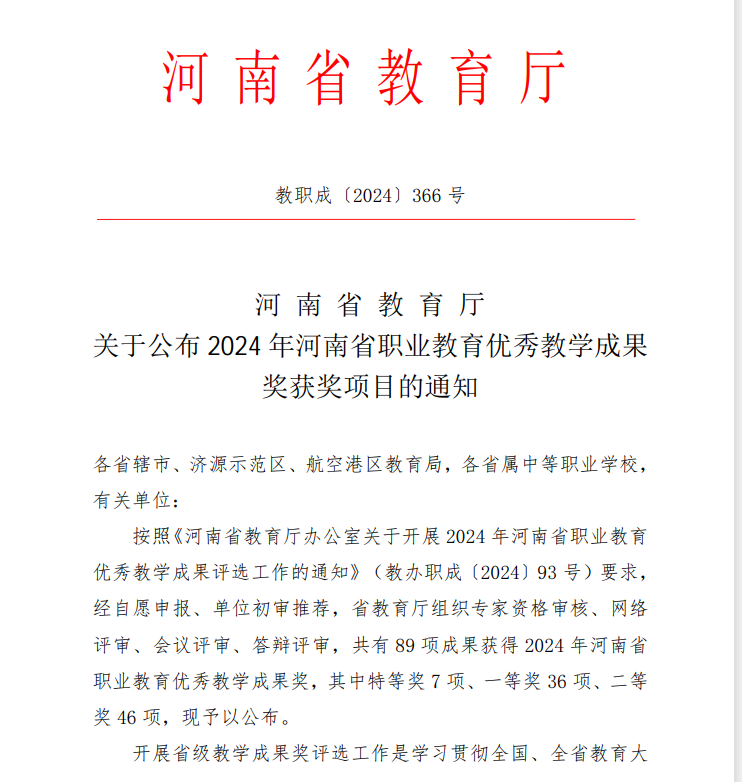 2025老澳门原料网站