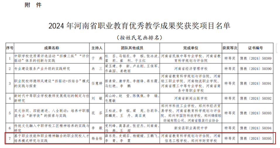 2025老澳门原料网站