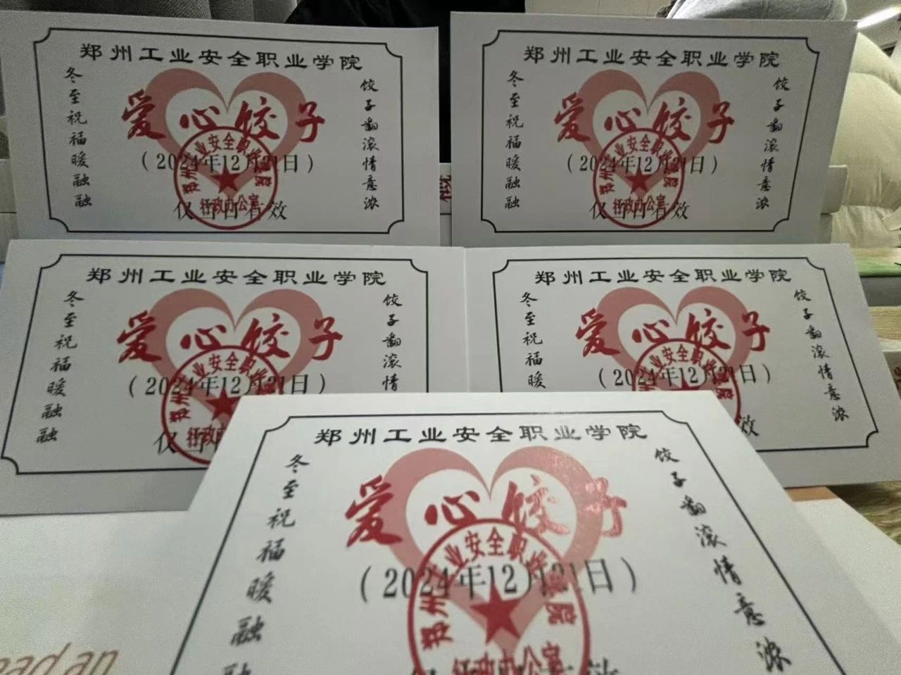 2025老澳门原料网站
