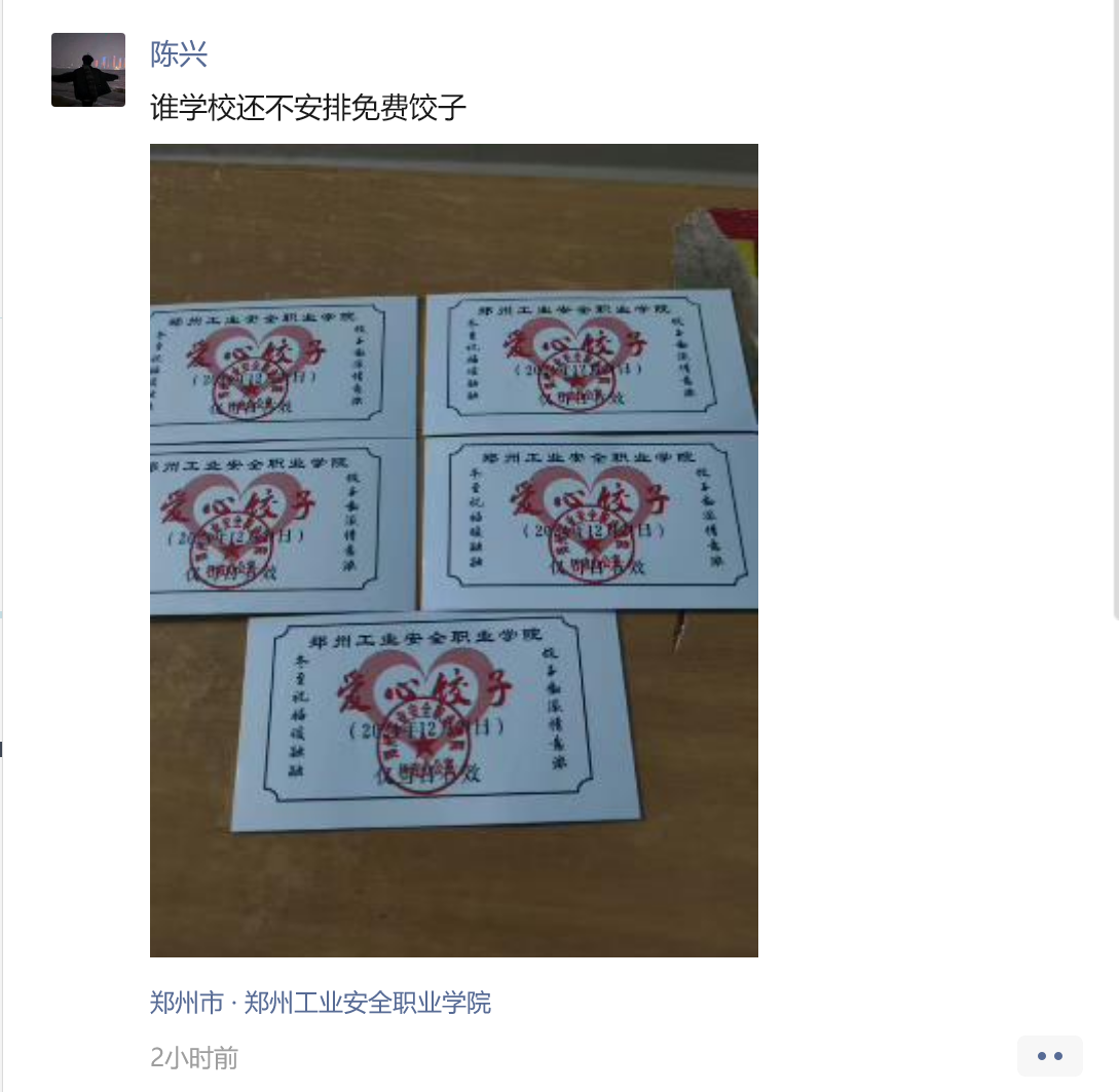2025老澳门原料网站