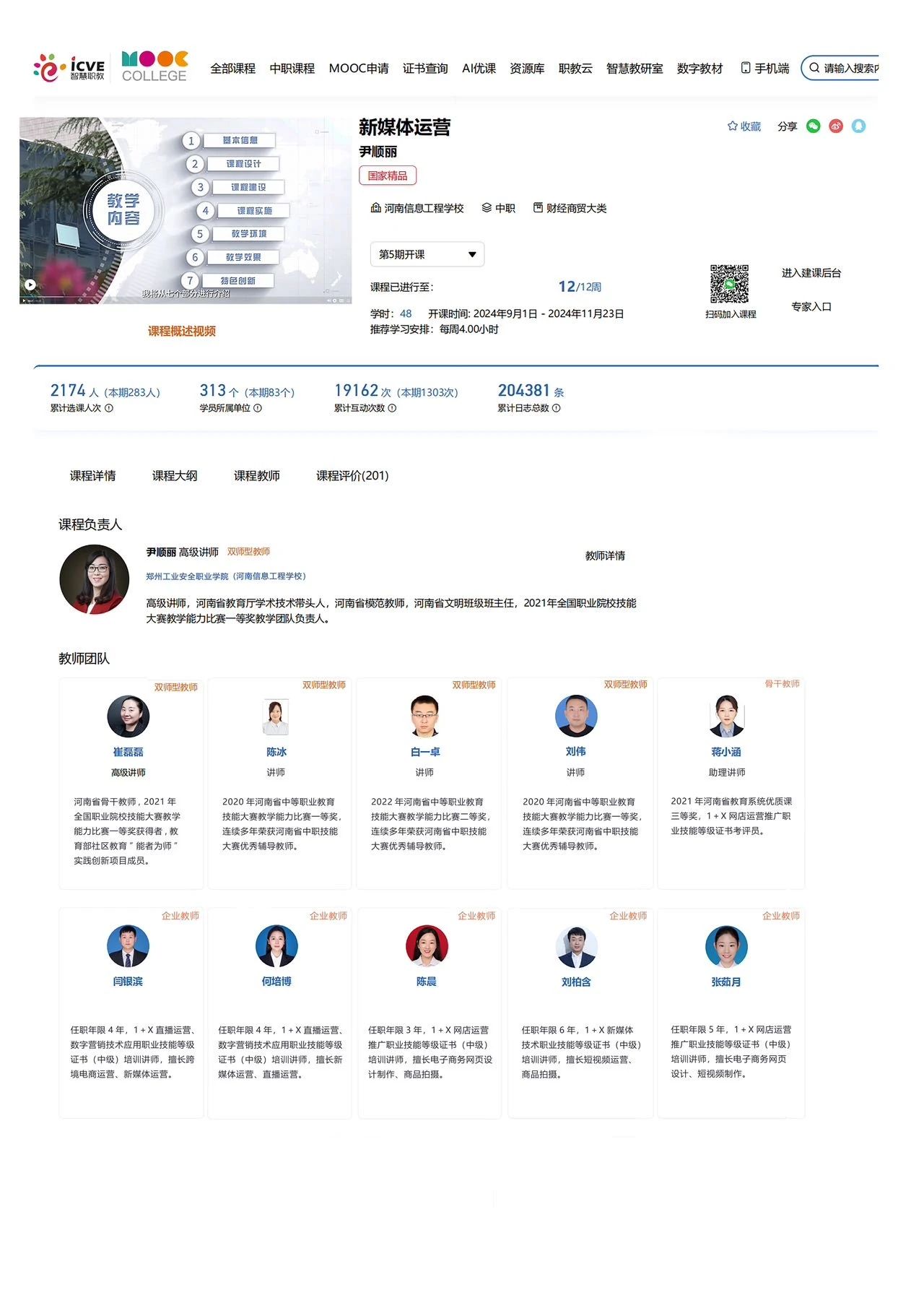 2025老澳门原料网站