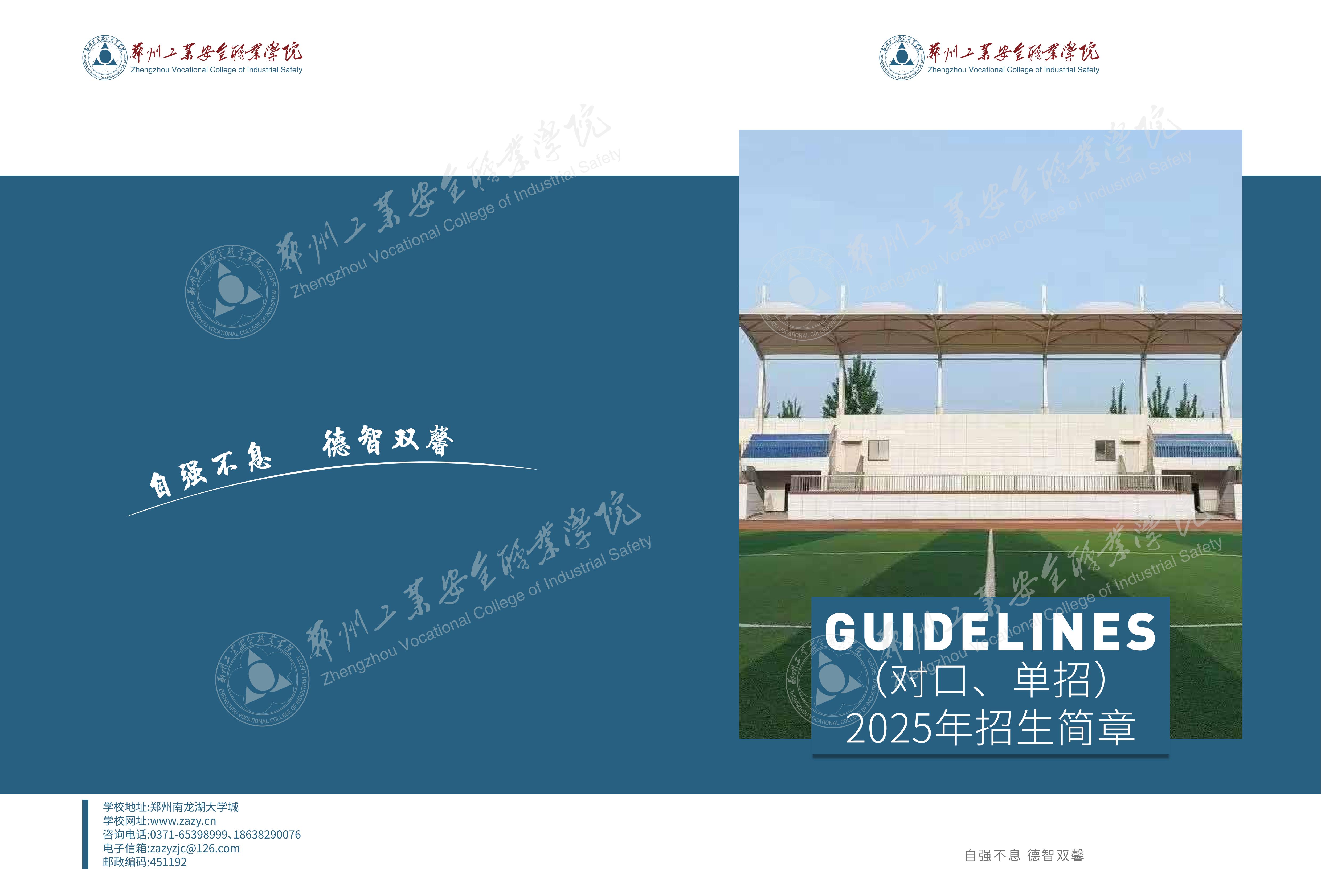 2025老澳门原料网站