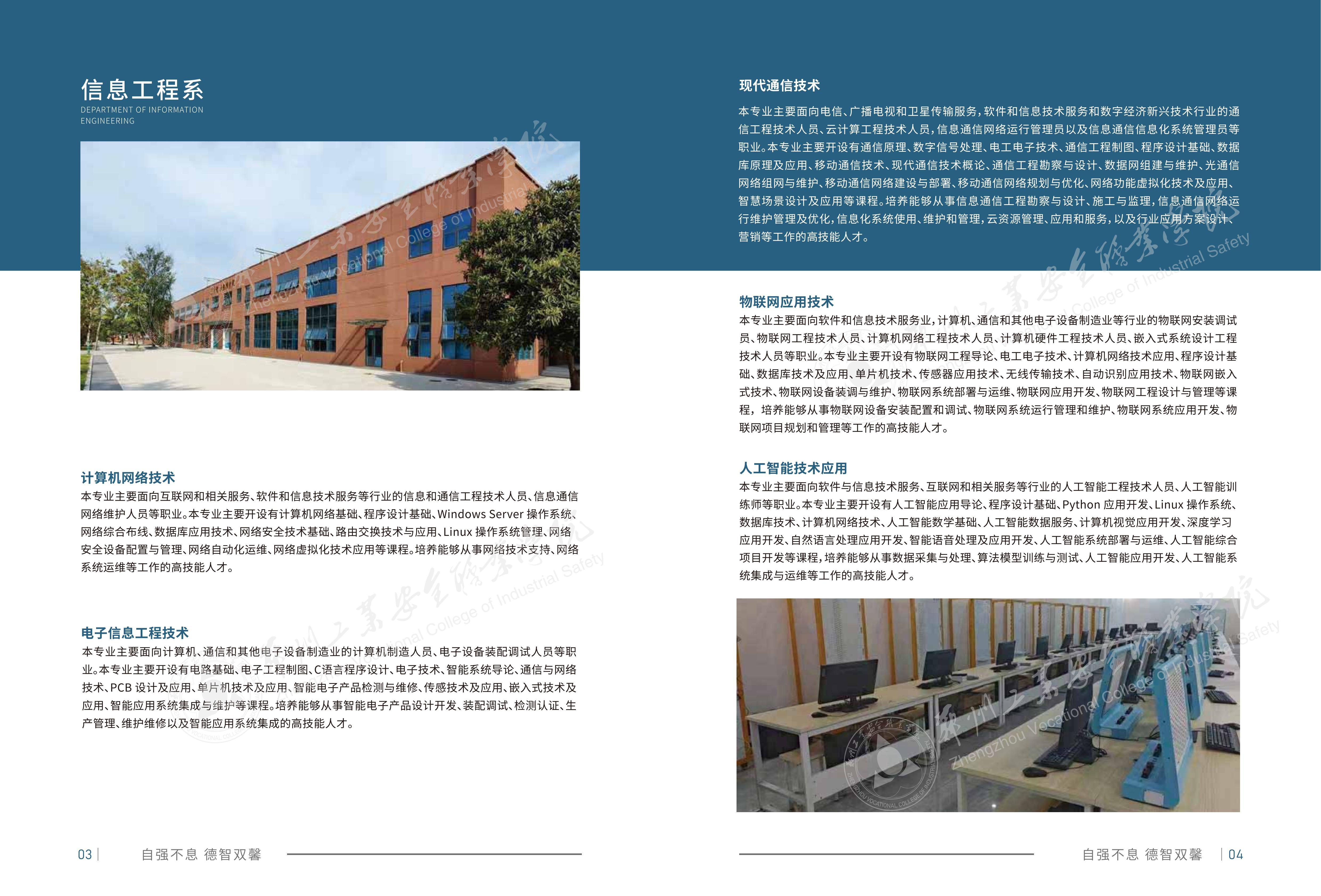 2025老澳门原料网站