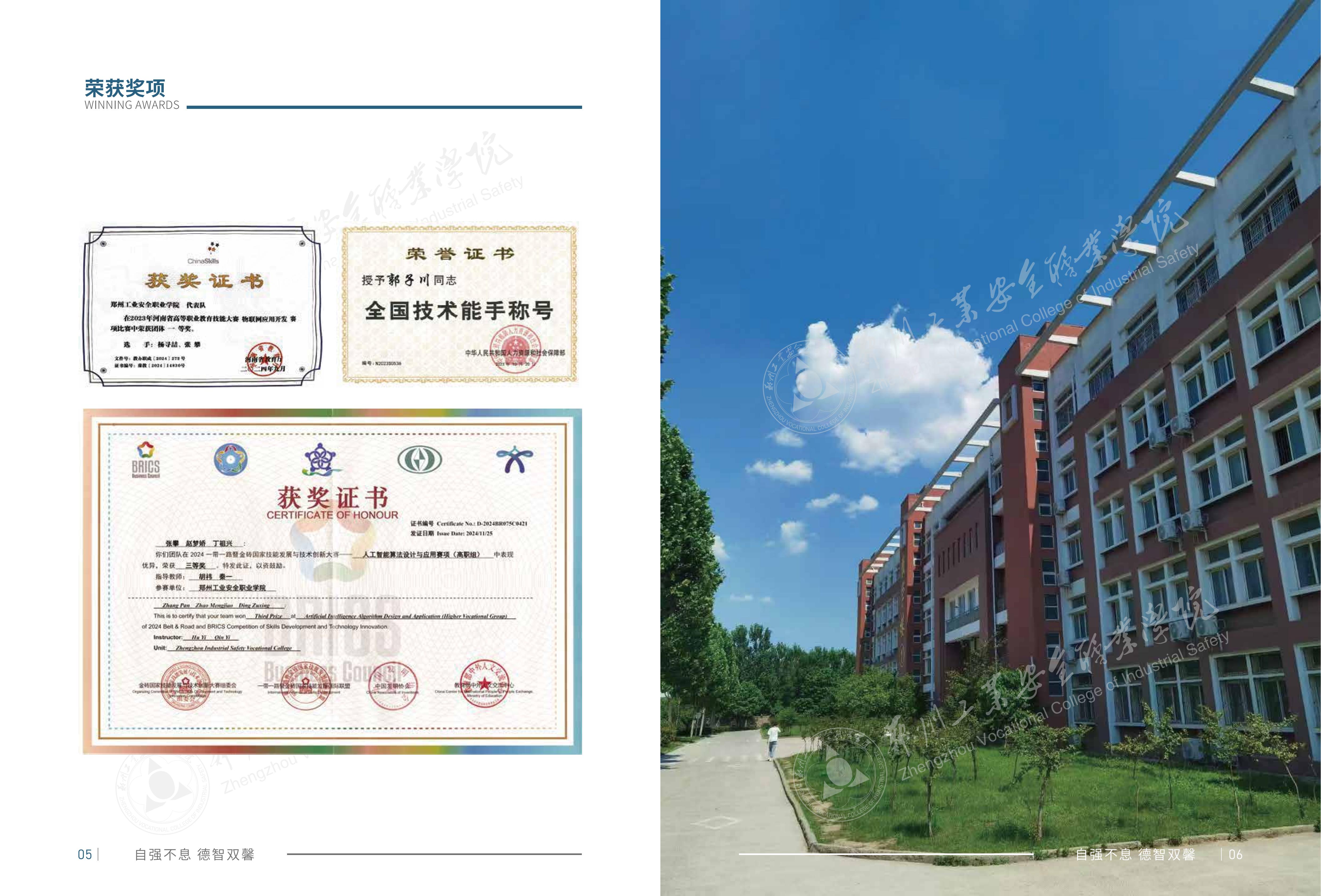 2025老澳门原料网站