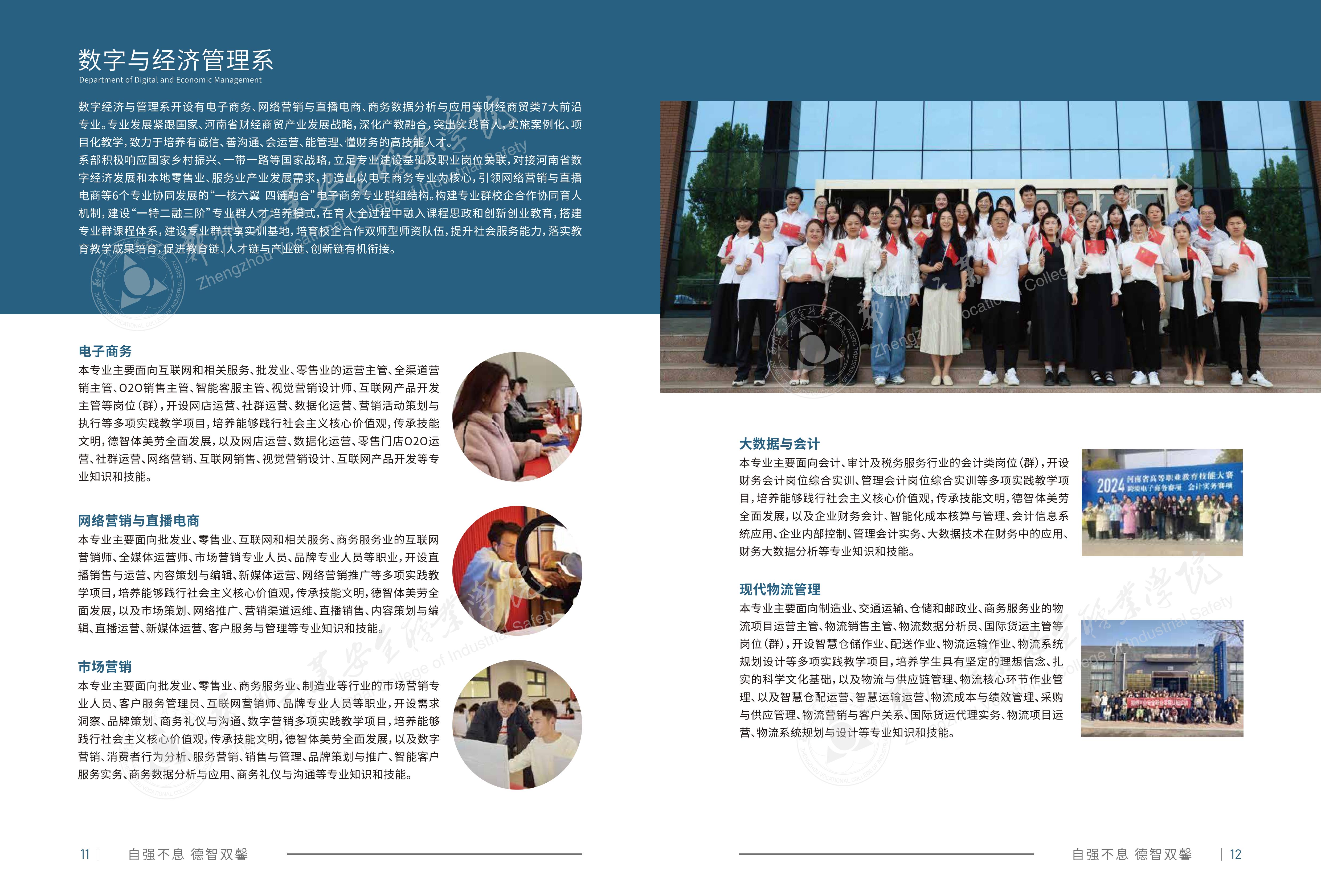 2025老澳门原料网站