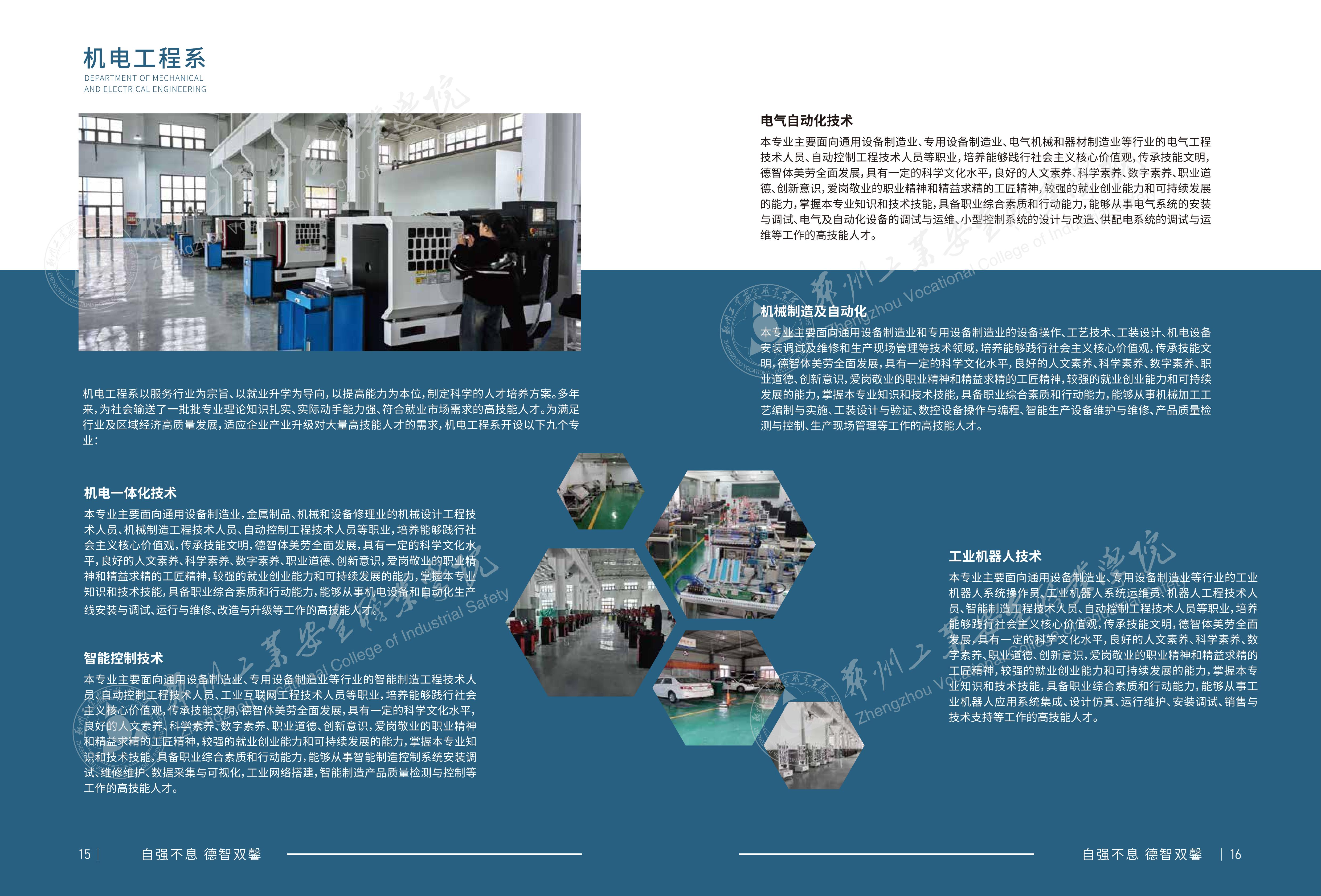 2025老澳门原料网站