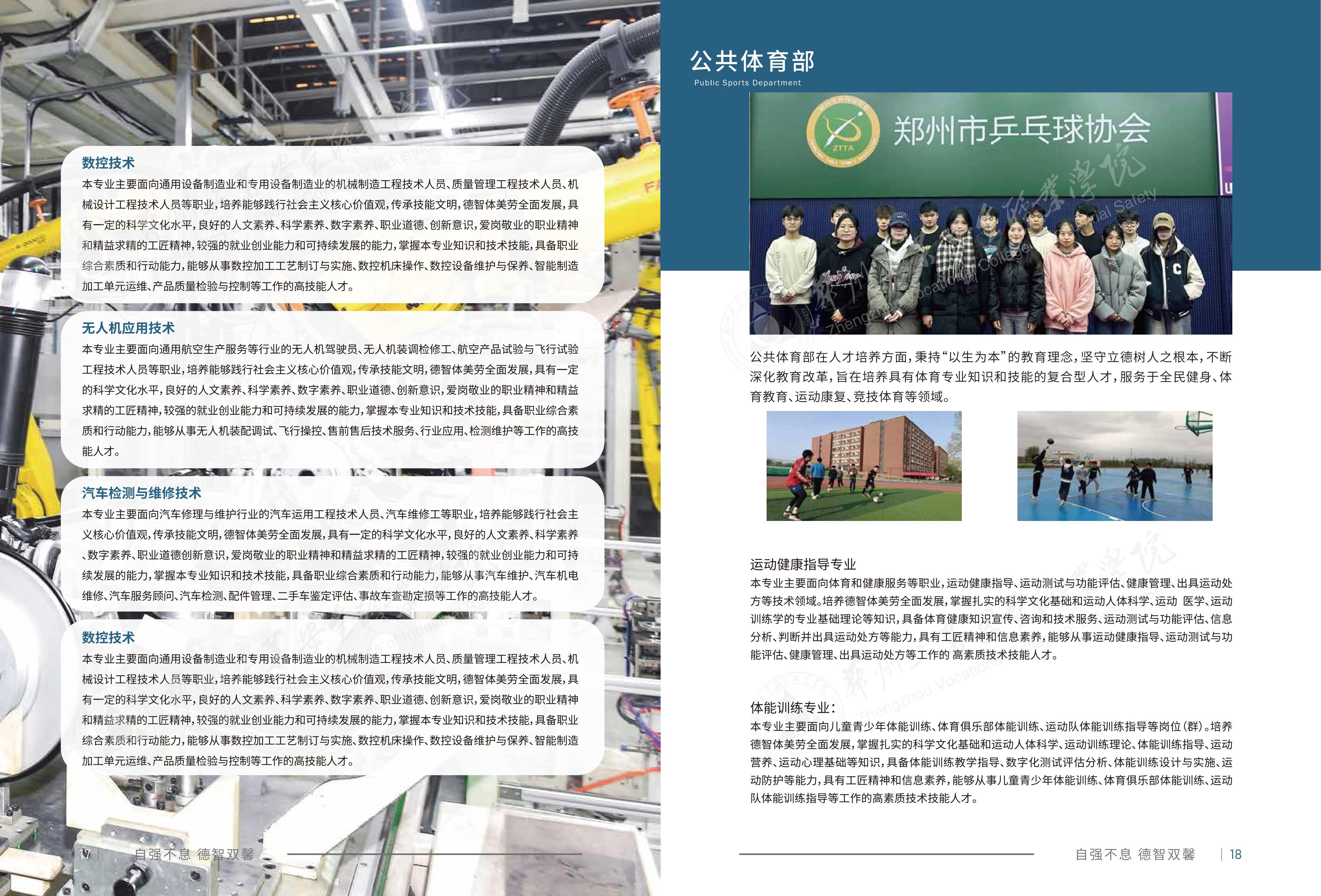 2025老澳门原料网站