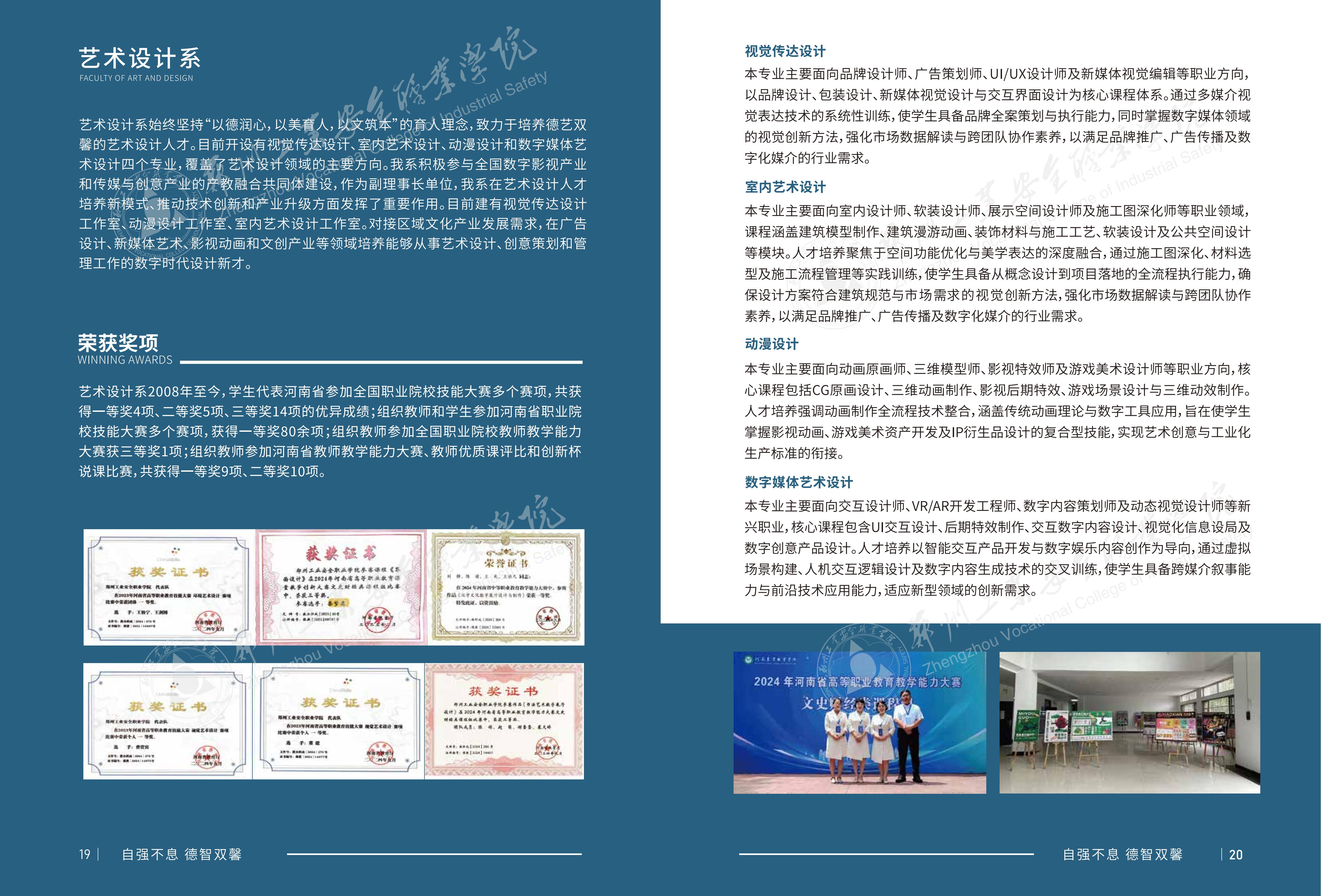 2025老澳门原料网站