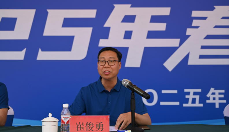 2025老澳门原料网站