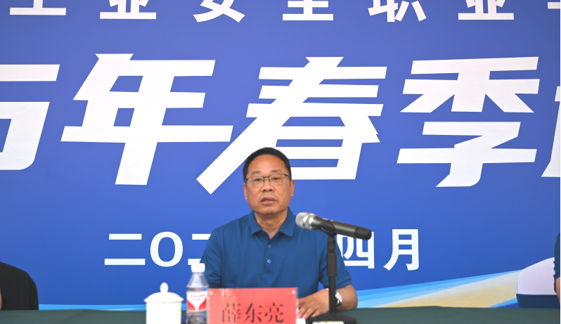 2025老澳门原料网站