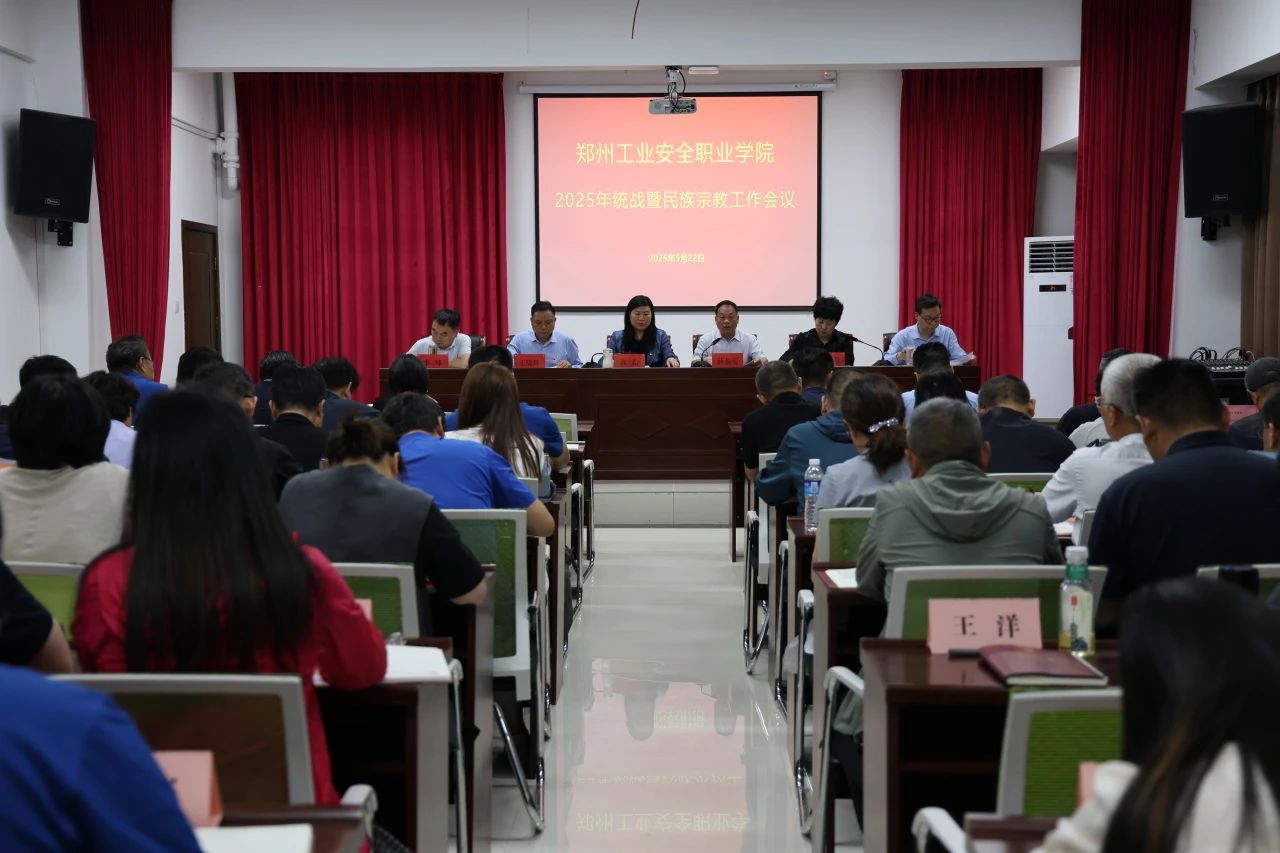 2025老澳门原料网站