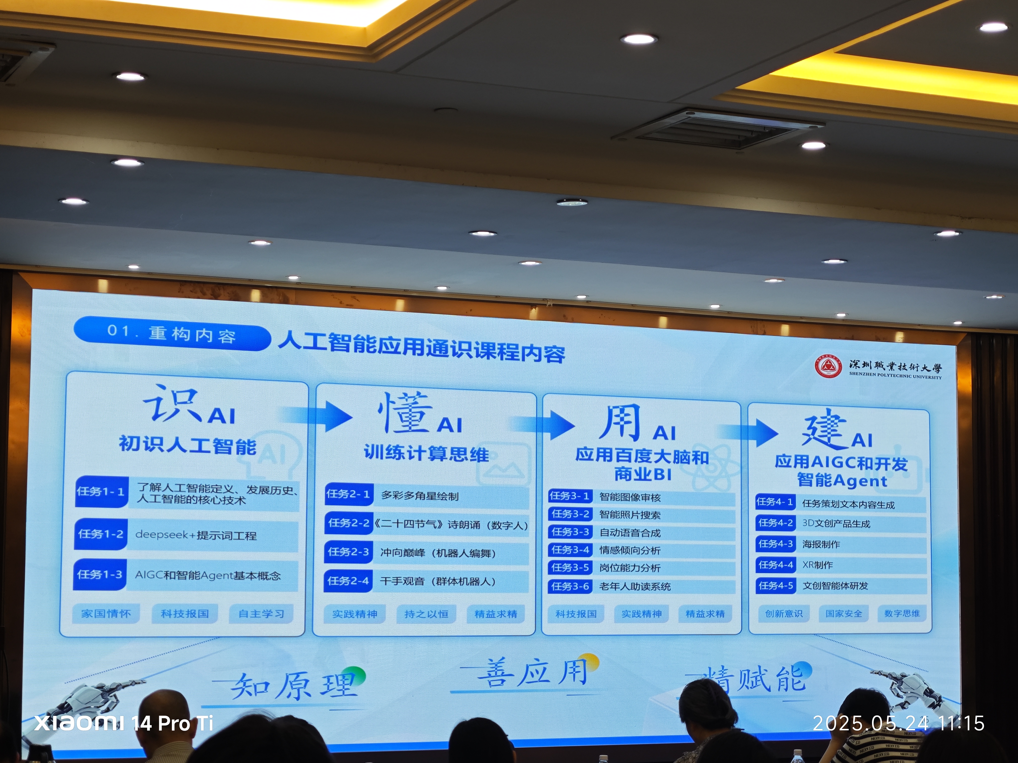 2025老澳门原料网站