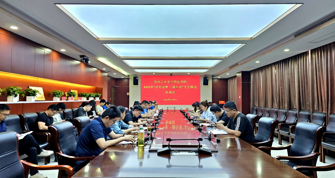 2025老澳门原料网站