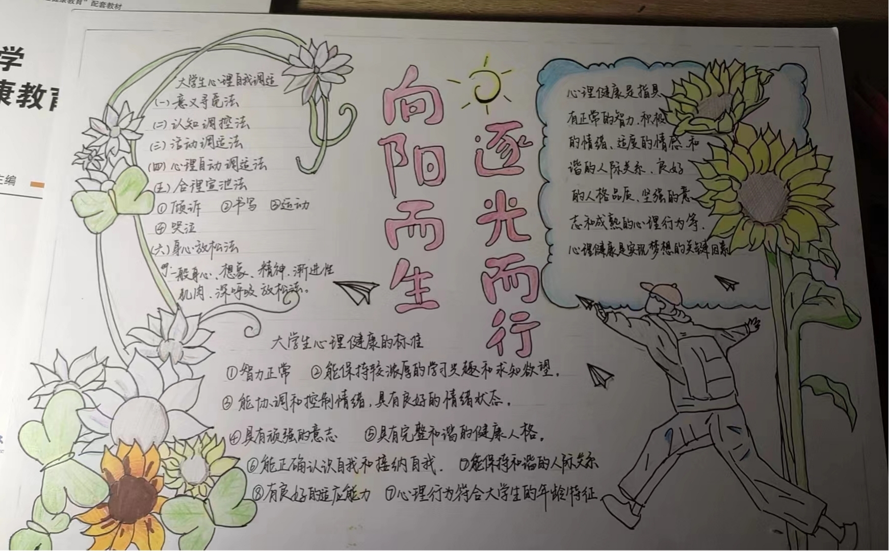 2025老澳门原料网站