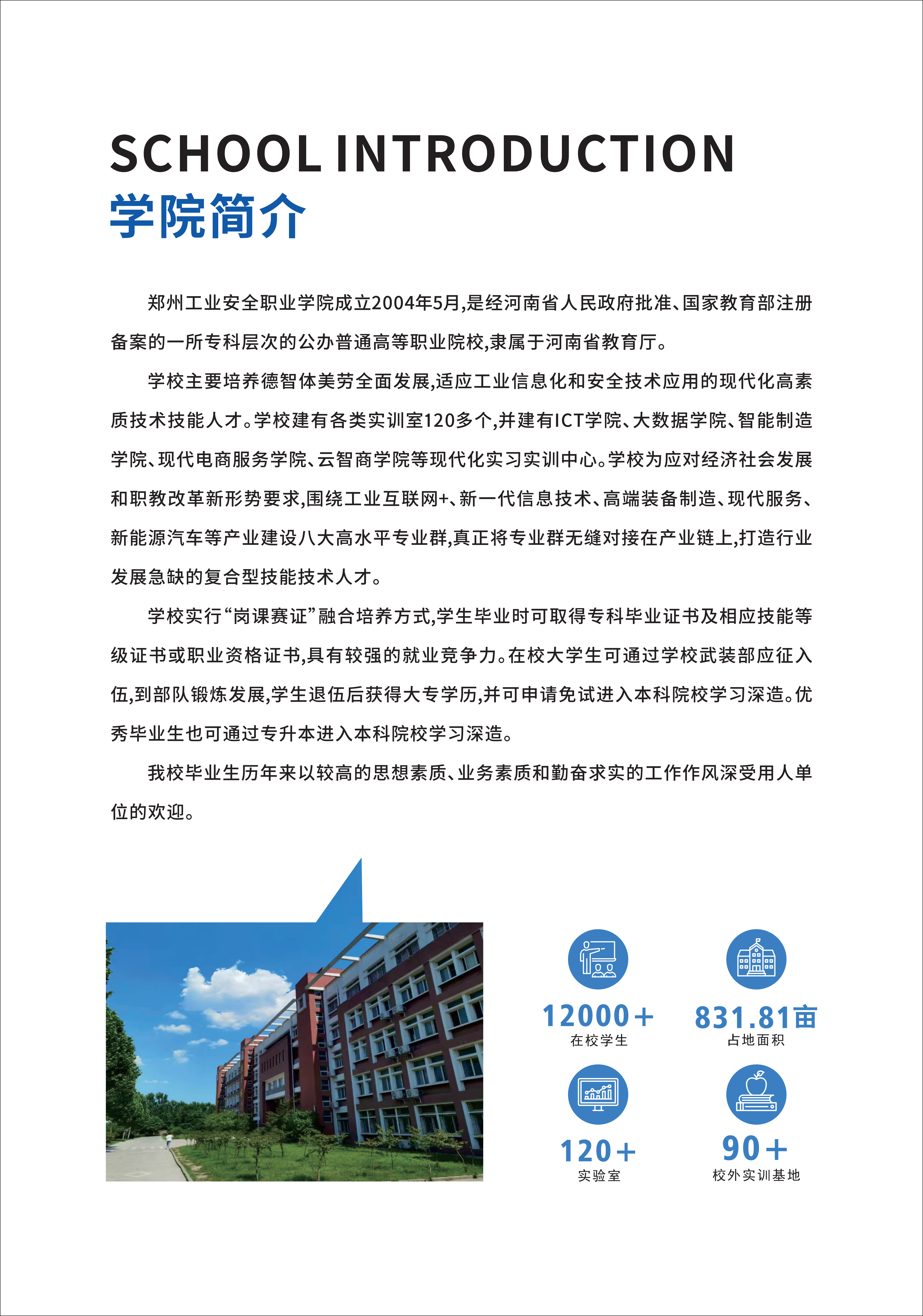 2025老澳门原料网站