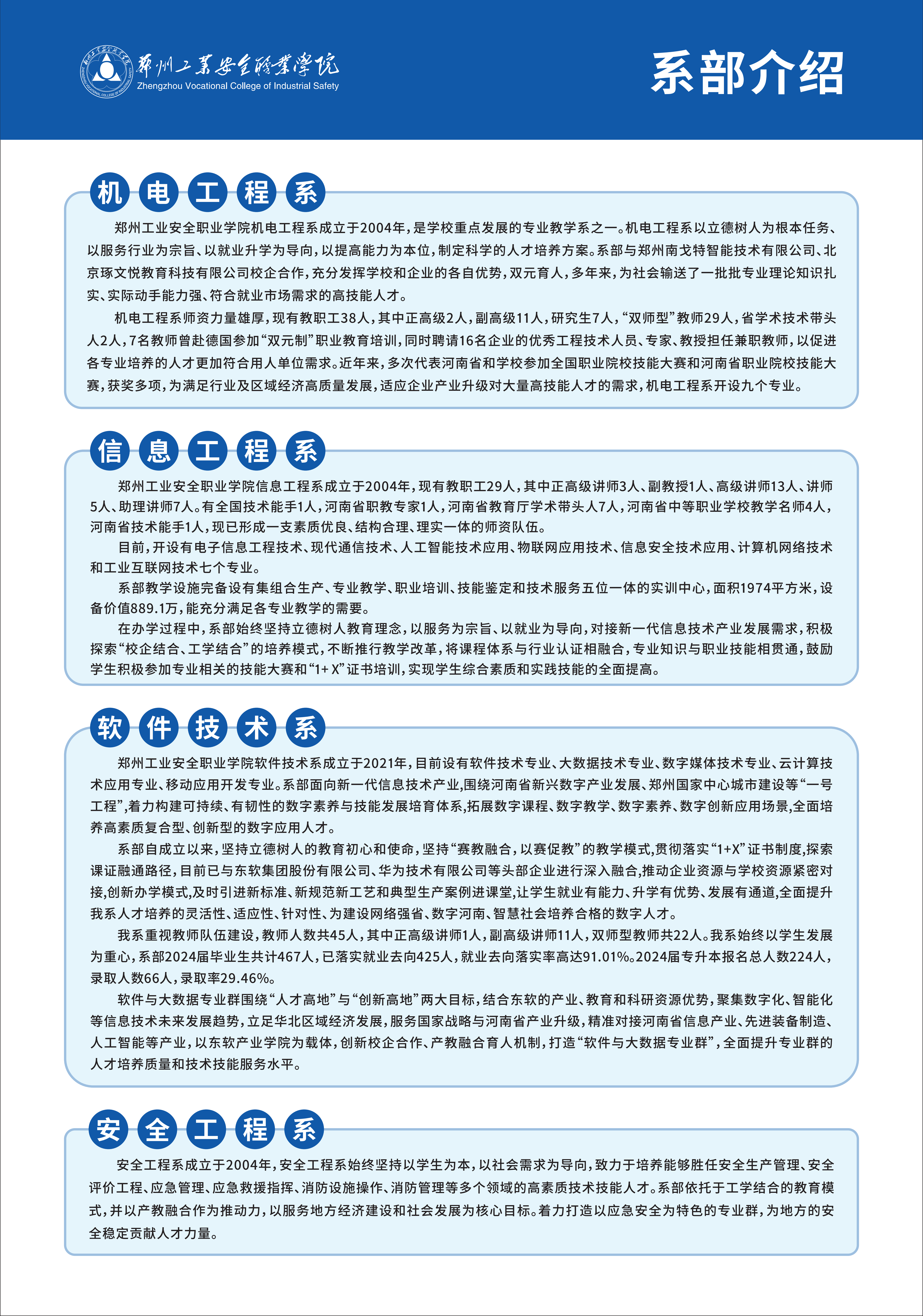 2025老澳门原料网站