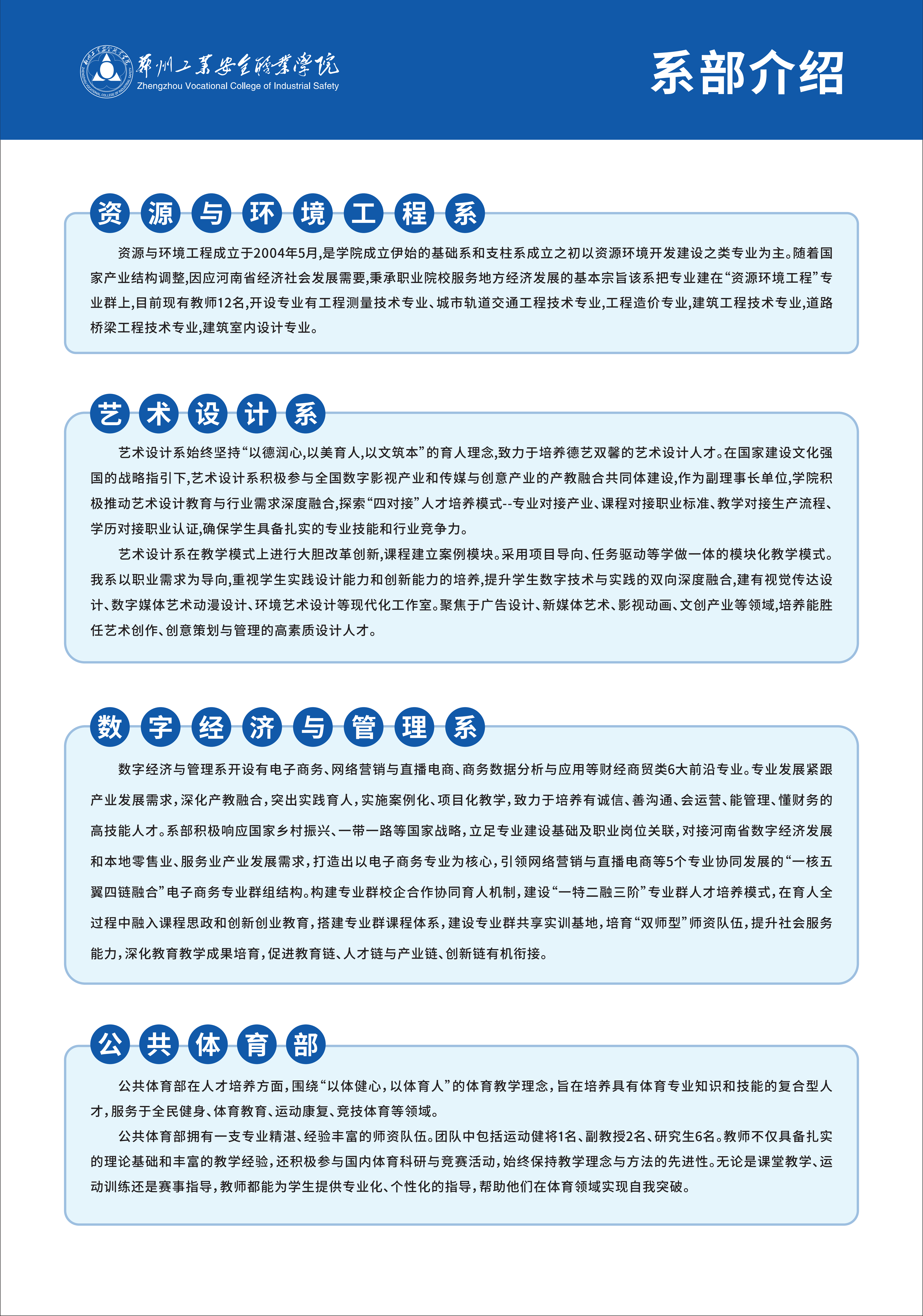 2025老澳门原料网站
