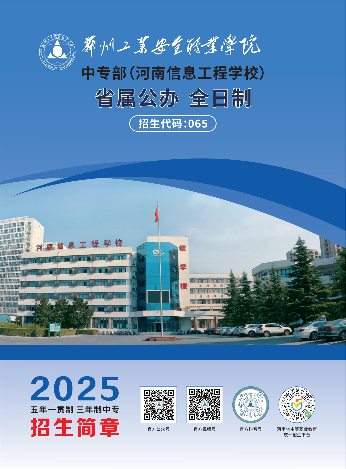 2025老澳门原料网站