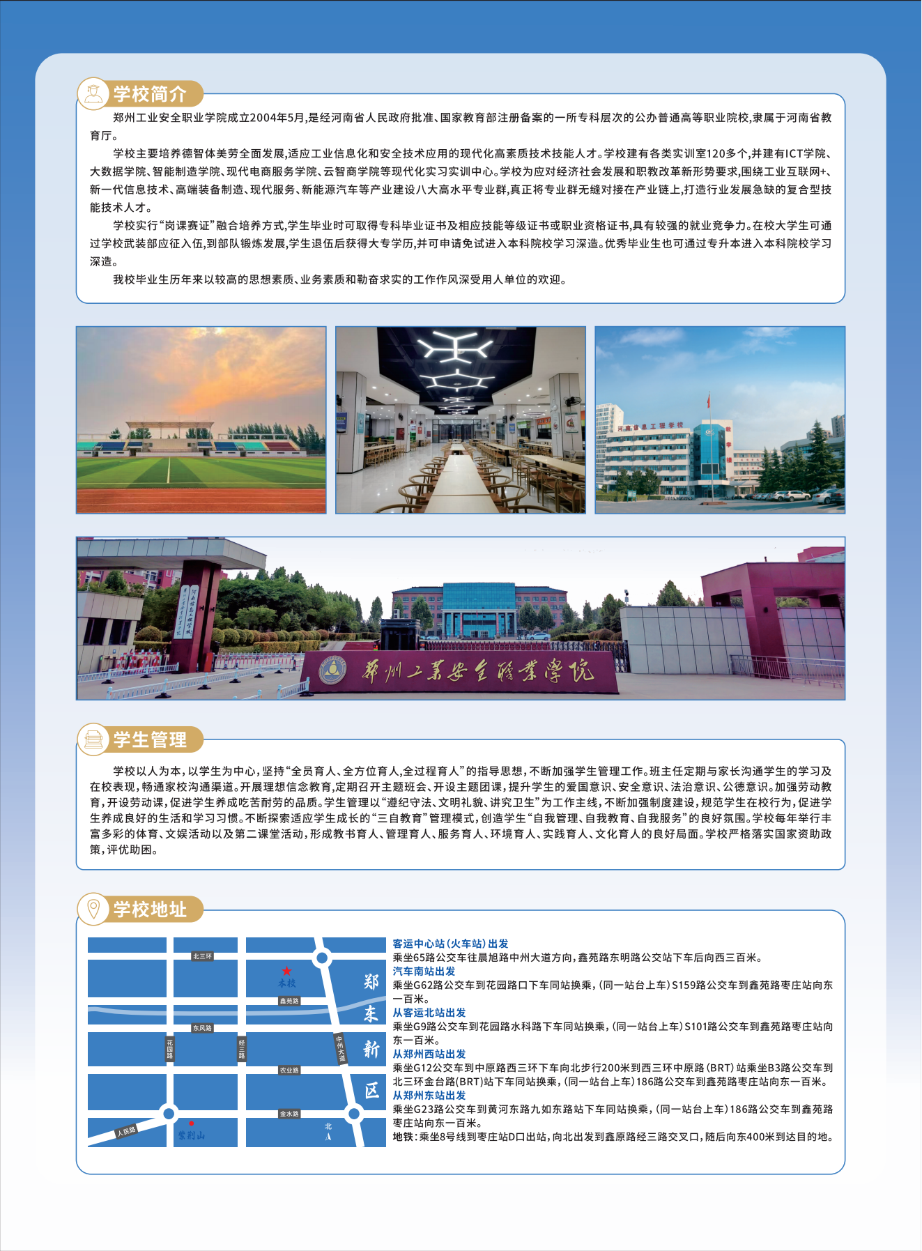 2025老澳门原料网站